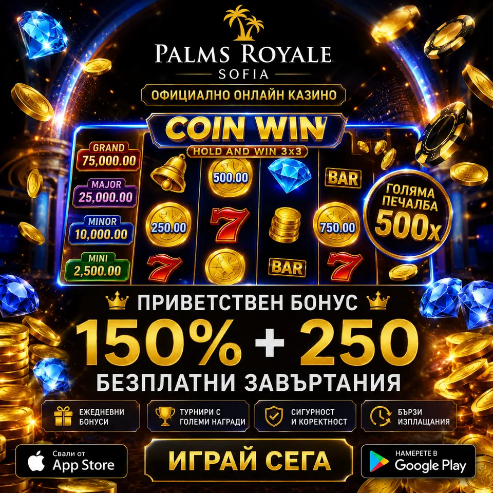 api66 Daftar Sekarang - Unduh APK